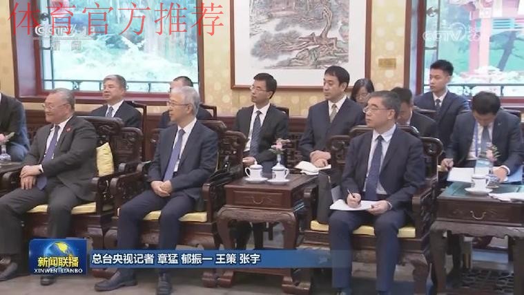 总局领导会见国际篮球联合会秘书长