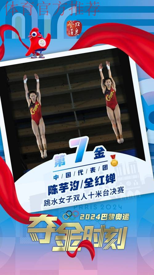 跳水奥运冠军进校园 全民全运正当时