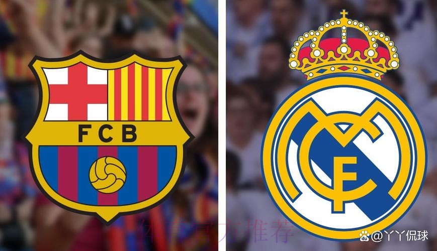 西甲前瞻:皇家马德里 VS 巴塞罗那 西甲前瞻:皇家马德里 VS 巴塞罗那