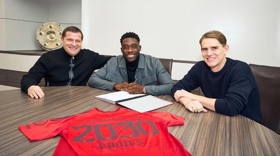 皇马追逐戴维斯1年多 他现与拜仁总价1.2亿续约